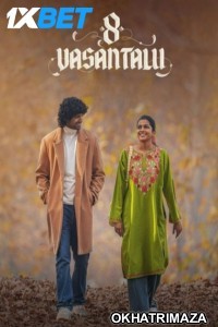 8 Vasanthalu (2025) Telugu Movie