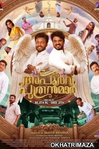 Apoorva Puthranmar (2025) HQ Hidi Dubbed Movies