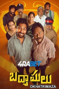 Badmashulu (2025) Telugu Movie