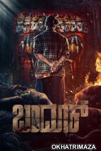 Bandook (2025) HQ Bengali Dubbed Movie