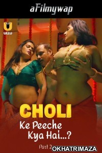Choli Ke Peeche Kya Hai (2024) ULLU Part 2 Hindi Hot Web Series