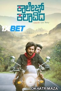 College Kalavida (2025) Kannada Movie