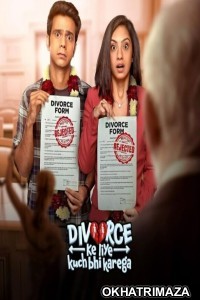Divorce Ke Liye Kuch Bhi Karega (2024) Season 1 Hindi Web Series