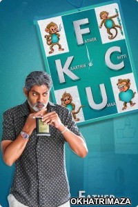 Father Chitti Umaa Kaarthik (2021) ORG South Inidan Hindi Dubbed Movie