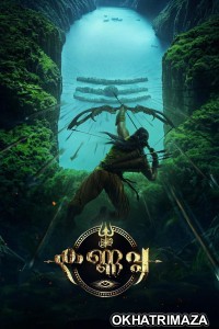 Kannappa (2025) Malayalam Movie
