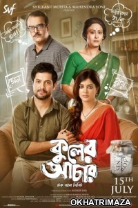 Kuler Achaar (2022) Bengali Full Movie