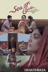 Sea Of Love (2025) Malayalam Movie