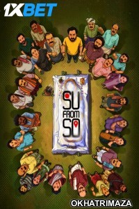 Su from So (2025) Kannada Movie