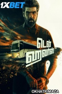Ten Hours (2025) Tamil Movie