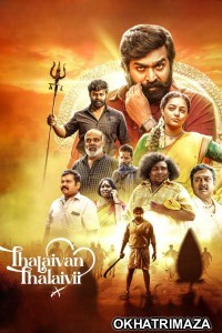 Thalaivan Thalaivii (2025) HQ South Inidan Hindi Dubbed Movie