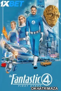 The Fantastic Four First Steps (2025) Hollywood English Movie