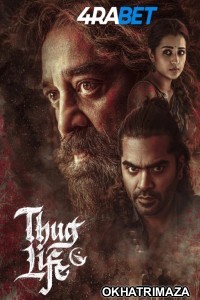 Thug Life (2025) Telugu Movie