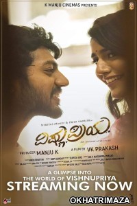 Vishnu Priya (2025) HQ Tamil Dubbed Movie