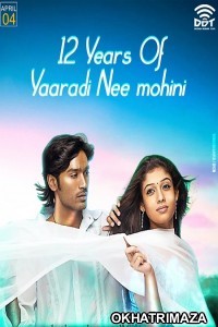 Yaaradi Nee Mohini (Phir Aaya Deewana) (2021) South Indian Hindi Dubbed Movie